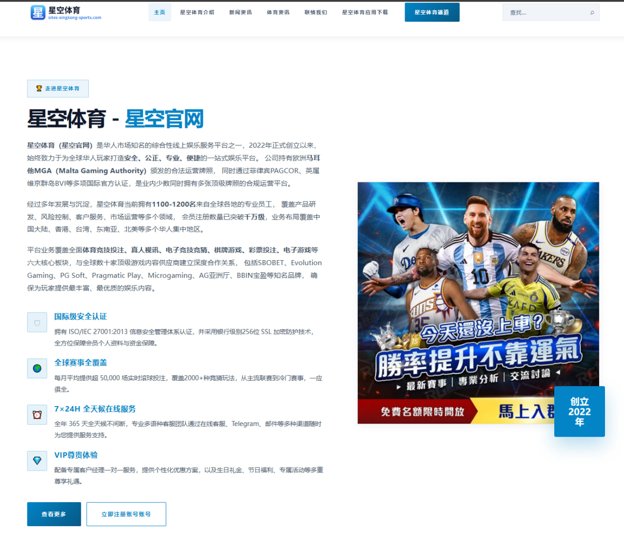 赛事直播中断应急展示及比分容错策略在足球与篮球赛场的应用