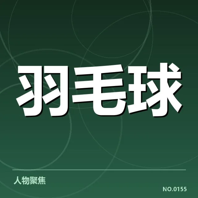 女双战术配合解读:双打战术布局背后,队员配合细节激发团队潜能