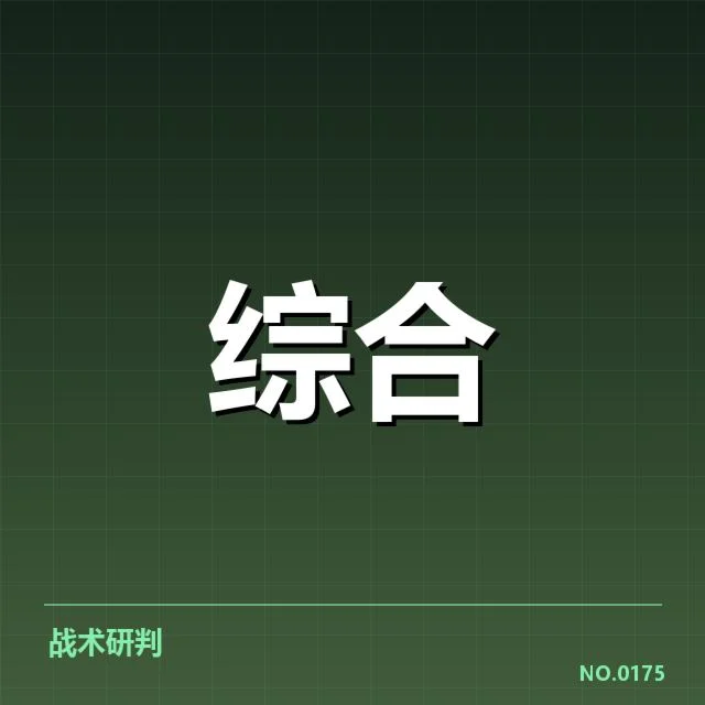 LPL春季赛赛程:观众期待为何迟迟未解
